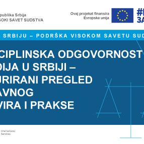 ANALIZA „DISCIPLINSKA ODGOVORNOST SUDIJA U SRBIJI - AŽURIRANI PREGLED ZAKONODAVNOG OKVIRA I PRAKSE” 